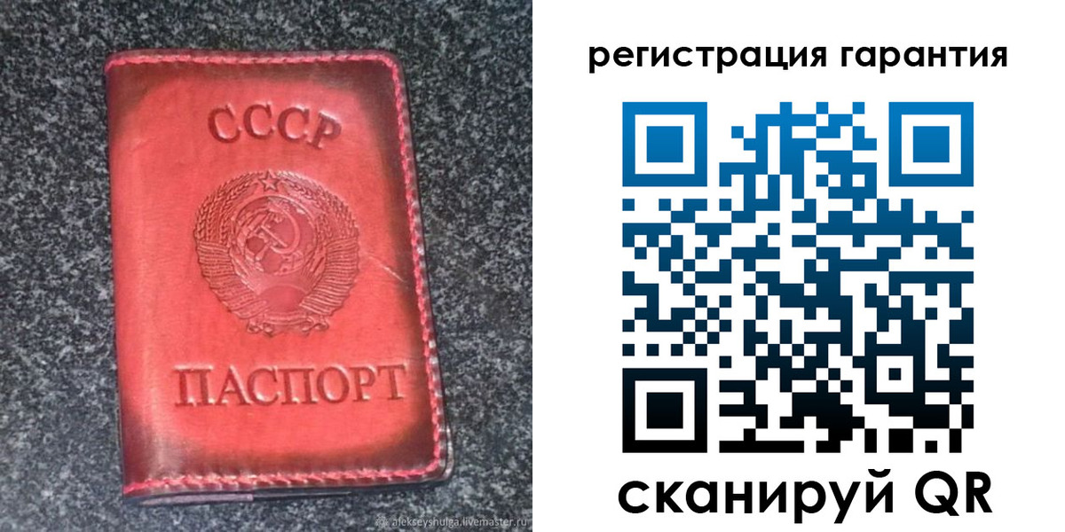 где прописаться в Кемеровской области