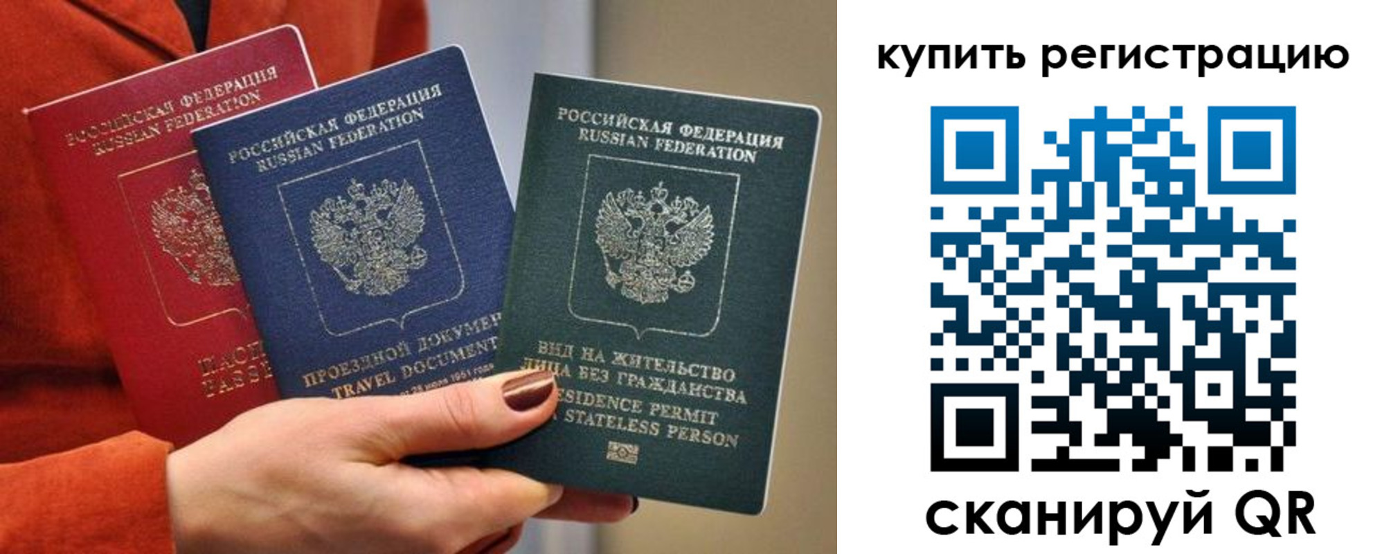 регистрация для дет. сада в Кемеровской области
