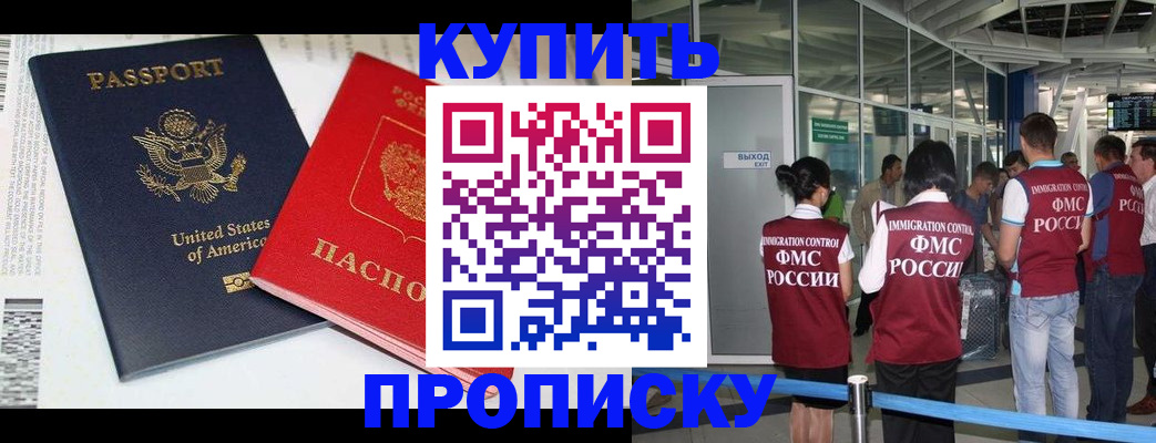 временная регистрация госуслуги в Кемеровской области