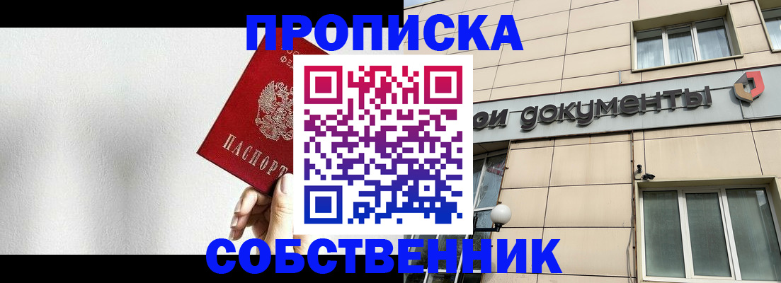регистрация для школы в Кемеровской области