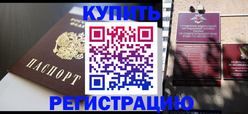 найти адрес прописки в Кемеровской области